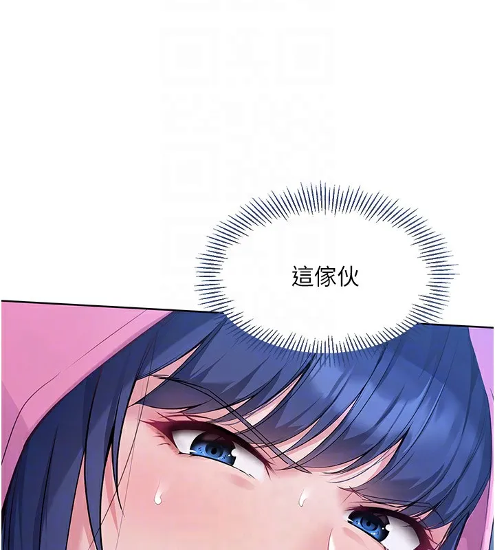 第3话-让我看看妳的诚意 33